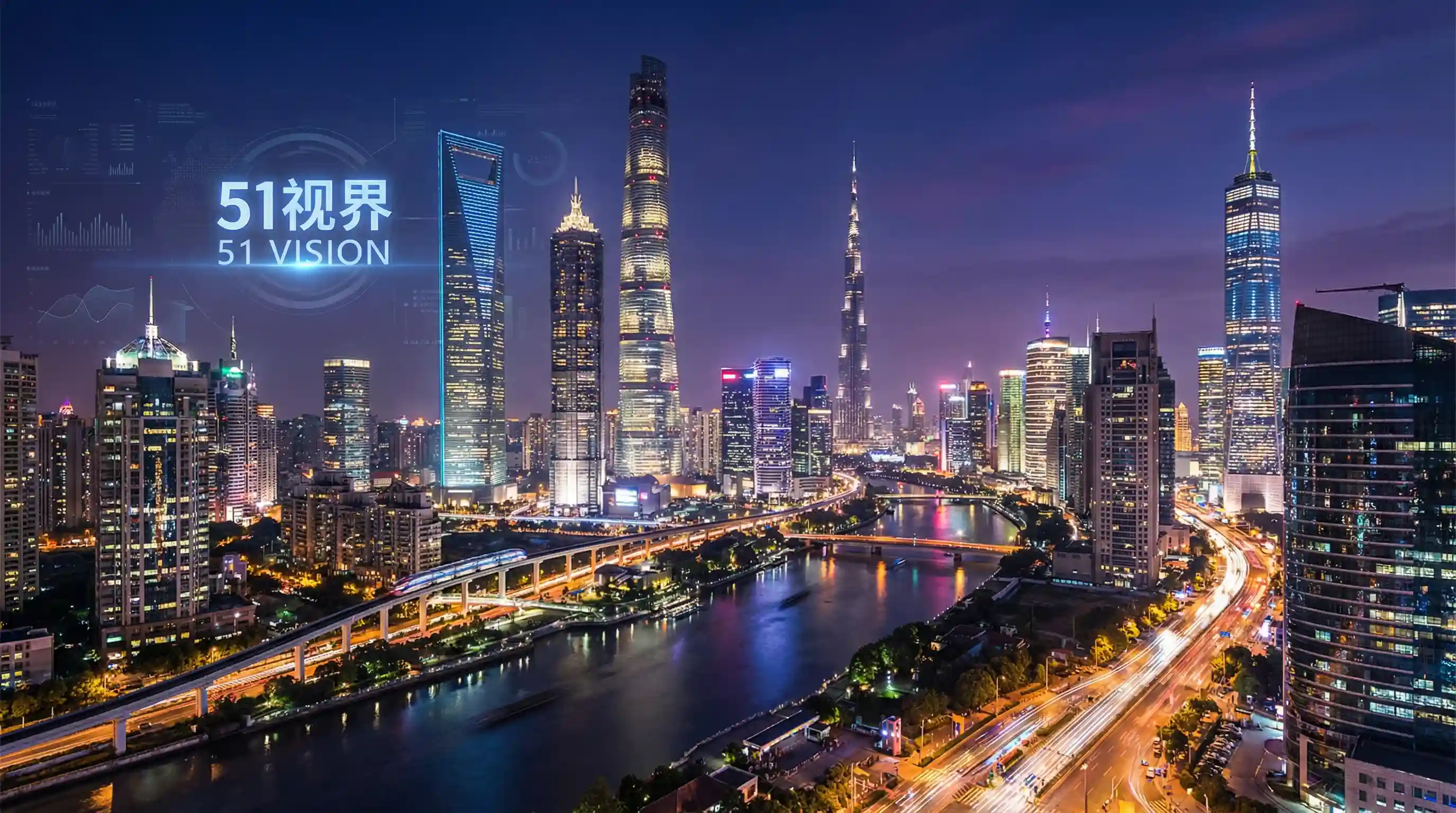 国际金融中心城市夜景 - 《漂亮的保姆5》韩国电影 关注全球经济